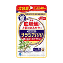 ◆【特定保健用食品(トクホ)】小林製薬 サラシア100 大容量 40日分