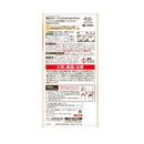 小林製薬 消臭元スプレー パルファム キンモクセイ 280ml