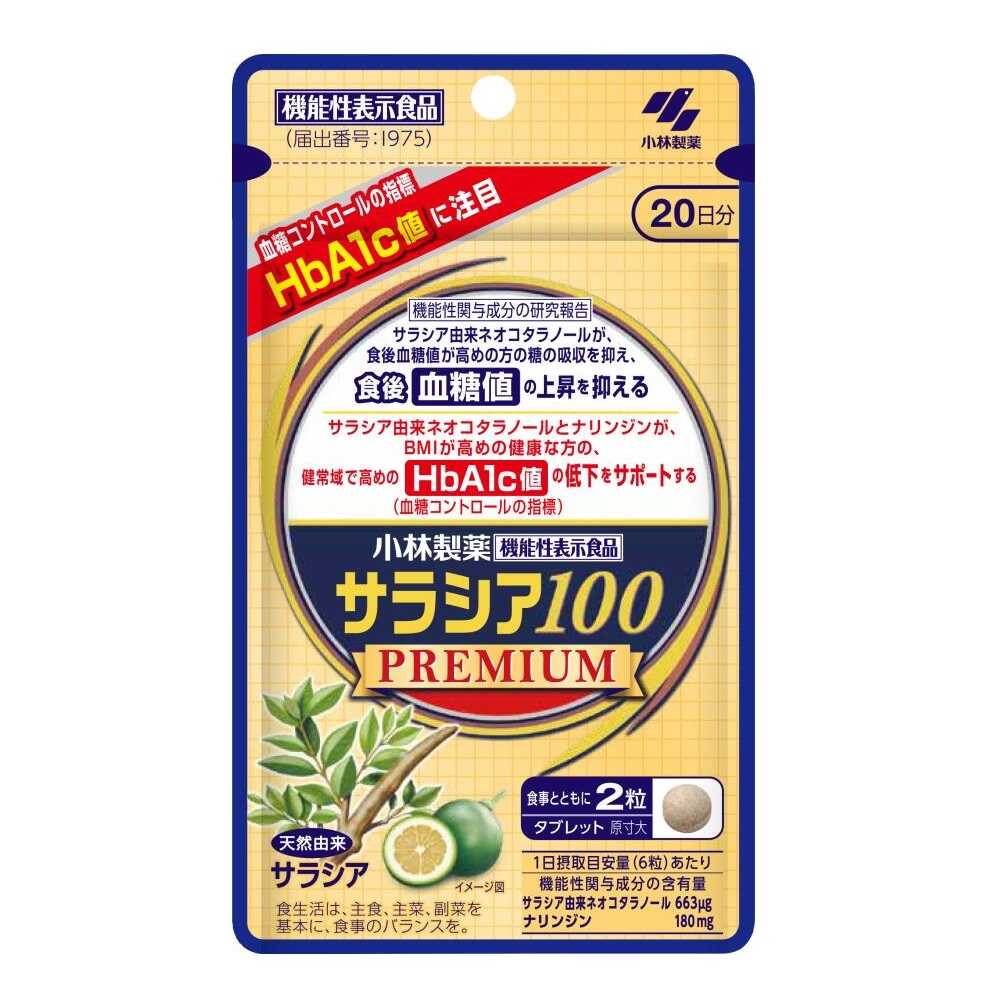 小林製薬 サラシア100 20日分 6袋 サラシア100 約20日分 食後の血糖値が高めの方に ( 60粒入り )/ 小林