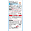 小林製薬 消臭元SAVONスプレー ほのかなブルーソープ 280ml