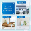 小林製薬 消臭元SAVONスプレー フローラルソープ 280ml