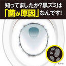 小林製薬 液体BLおくだけ除菌EX消臭P替 消臭ウォッシュ 67ml