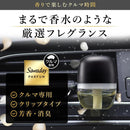 小林製薬 Sawadayクルマ専用Cパルファムキンモクセイ 6ML