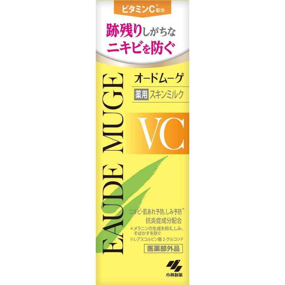 医薬部外品】小林製薬 オードムーゲVC 薬用スキンミルク 100g