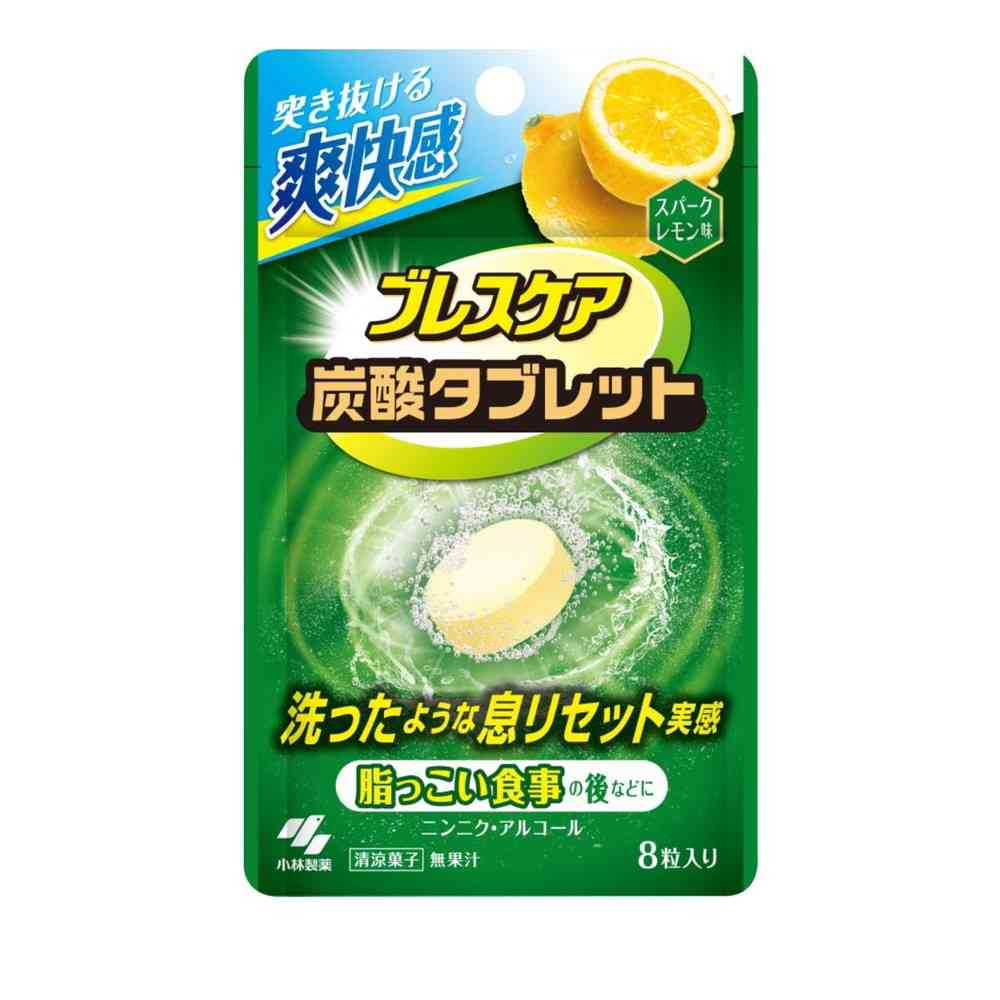 ◇小林製薬 ブレスケア 炭酸タブレット 8粒