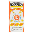 【指定医薬部外品】パンラクミン錠 550錠
