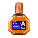 【第2類医薬品】サンテメディカルアクティブ 12ml【セルフメディケーション税制対象】