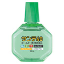 【第3類医薬品】サンテ40ゴールド 12ml 【セルフメディケーション税制対象】