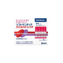 【第3類医薬品】ソフトサンティアひとみストレッチ 5ml×4本入