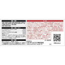 【指定第2類医薬品】セデスハイ 40錠 【セルフメディケーション税制対象】