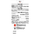 【第3類医薬品】ローカスタEX 180錠【セルフメディケーション税制対象】