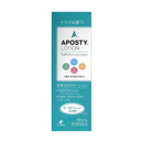【第三类药物】Zeria新药Aposty lotion NEW 180ml
