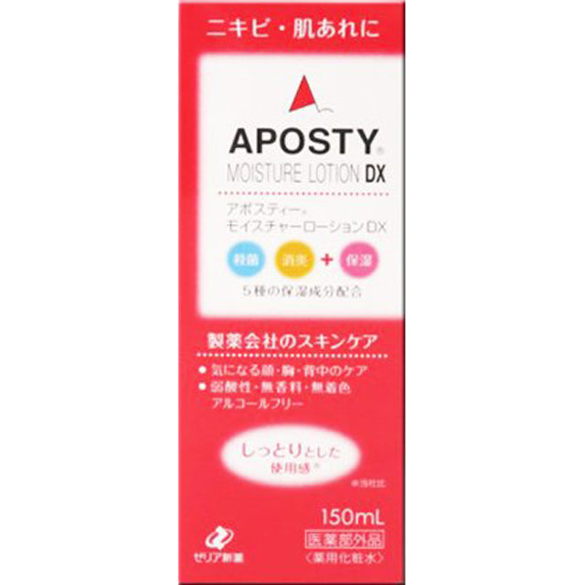 医薬部外品】アポステイーモイスチャーローションDX 150ML