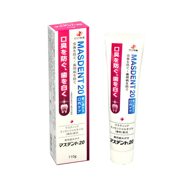 医薬部外品】ゼリア新薬 マスデント20 110g