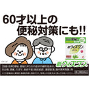【指定第2類医薬品】新ウィズワン 84包