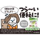 【指定第2類医薬品】新ウィズワン 84包