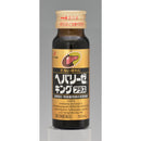 【第2類医薬品】ヘパリーゼキングプラス50ml