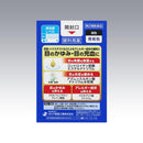 【第2類医薬品】ゼリア新薬 エーゼットアルファ  12mL【セルフメディケーション税制対象】