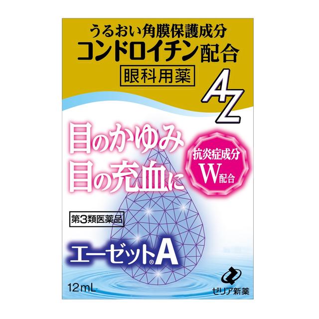 Third-class OTC drug] Zeria Shinyaku Azet A 12mL [Self