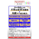 【第2類医薬品】第一三共ヘルスケア マイティア アイテクトEX 15mL