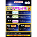 【第2類医薬品】第一三共ヘルスケア マイティア アルピタットN<EXα7> 15mL