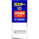 【第1類医薬品】ガスター10S(12錠)★