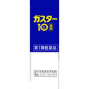 【第1類医薬品】ガスター10(12錠) 【セルフメディケーション税制対象】