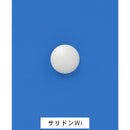 【指定第2類医薬品】サリドンWi 20錠【セルフメディケーション税制対象】