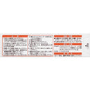 【指定第2類医薬品】クロマイーP軟膏 6G