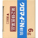 【第二类药品】Chroma-N软膏6G