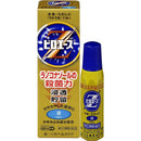 【指定第2類医薬品】ピロエースZ液 15ML【セルフメディケーション税制対象】