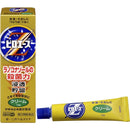 【指定第2類医薬品】ピロエースZクリーム 15G【セルフメディケーション税制対象】