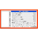 【指定第2類医薬品】新ルルAゴールドs   30錠【セルフメディケーション税制対象】
