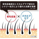 【第3類医薬品】カロヤンプログレ EX DRY(ドライ) 120ml