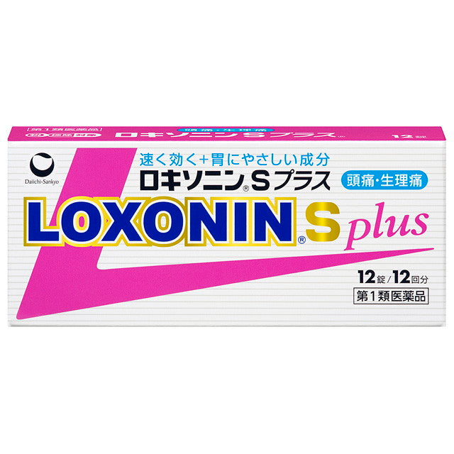第1類医薬品】ロキソニンSプラス 12錠【セルフメディケーション税制対象】