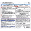 【第2類医薬品】ロキソニンSテープL  7枚【セルフメディケーション税制対象】