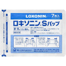 【第2類医薬品】ロキソニンSパップ  7枚【セルフメディケーション税制対象】