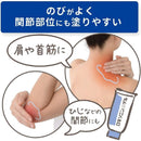 【第2類医薬品】ロキソニンSゲル  25g【セルフメディケーション税制対象】