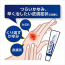 【指定第2類医薬品】オイラックスPZリペア軟膏  10g【セルフメディケーション税制対象】