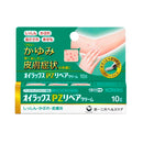 【指定第2類医薬品】第一三共ヘルスケア オイラックスPZリペアクリーム 10g【セルフメディケーション税制対象】