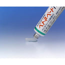 【指定第2類医薬品】ベトネベートN軟膏AS 10g