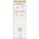 ロコベースリペアクリーム 30g