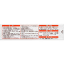 【指定第2類医薬品】クロマイP軟膏AS 12g