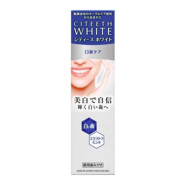 医薬部外品】第一三共ヘルスケア シティースホワイト 口臭ケア 110g