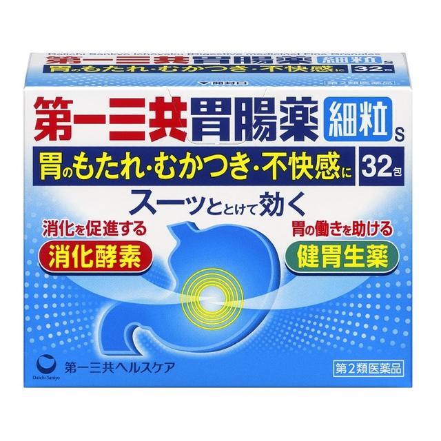 第2類医薬品】第一三共胃腸薬 細粒s 32包