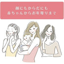 【医薬部外品】第一三共ヘルスケア ミノン 全身保湿ミルク 400ml