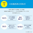 【医薬部外品】第一三共ヘルスケア トランシーノ 薬用クリアウォッシュEX 100g