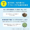 【医薬部外品】第一三共ヘルスケア トランシーノ 薬用クリアウォッシュEX 100g