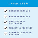 【医薬部外品】第一三共ヘルスケア トランシーノ 薬用クリアウォッシュEX 100g