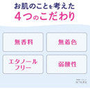 【第2類医薬品】マキロン アクネージュ メディカルクリーム 0【セルフメディケーション税制対象】